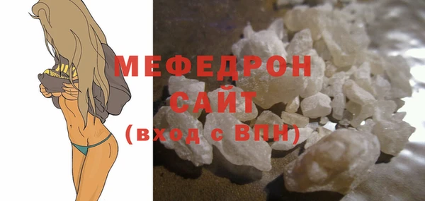 спайс Бронницы