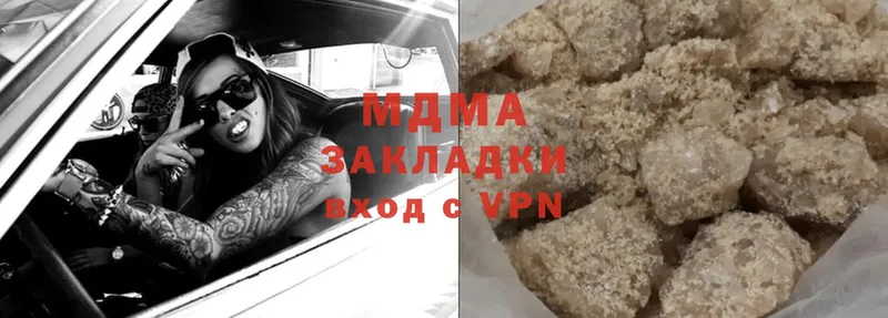 где найти   Мурино  МДМА VHQ 