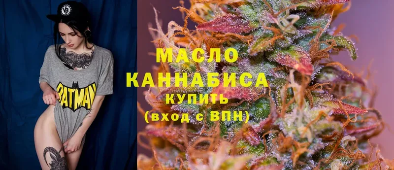 blacksprut как войти  Мурино  Дистиллят ТГК THC oil 